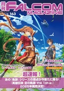 Falcom Magazine Vol 163