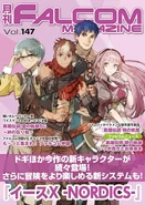 Falcom Magazine Vol 147