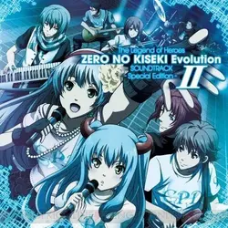 Zero no Kiseki EVO Original Soundtrack | Kiseki Wiki | Fandom