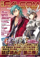 Falcom Magazine Vol 42