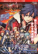 Trails of Cold Steel II Players