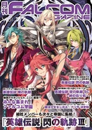 Falcom Magazine Vol 77
