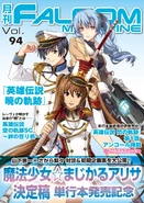 Falcom Magazine Vol 95