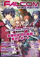 Falcom Magazine Vol 24