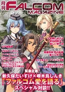 Falcom Magazine Vol 27