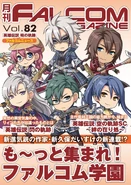 Falcom Magazine Vol 82