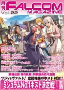 Falcom Magazine Vol 22