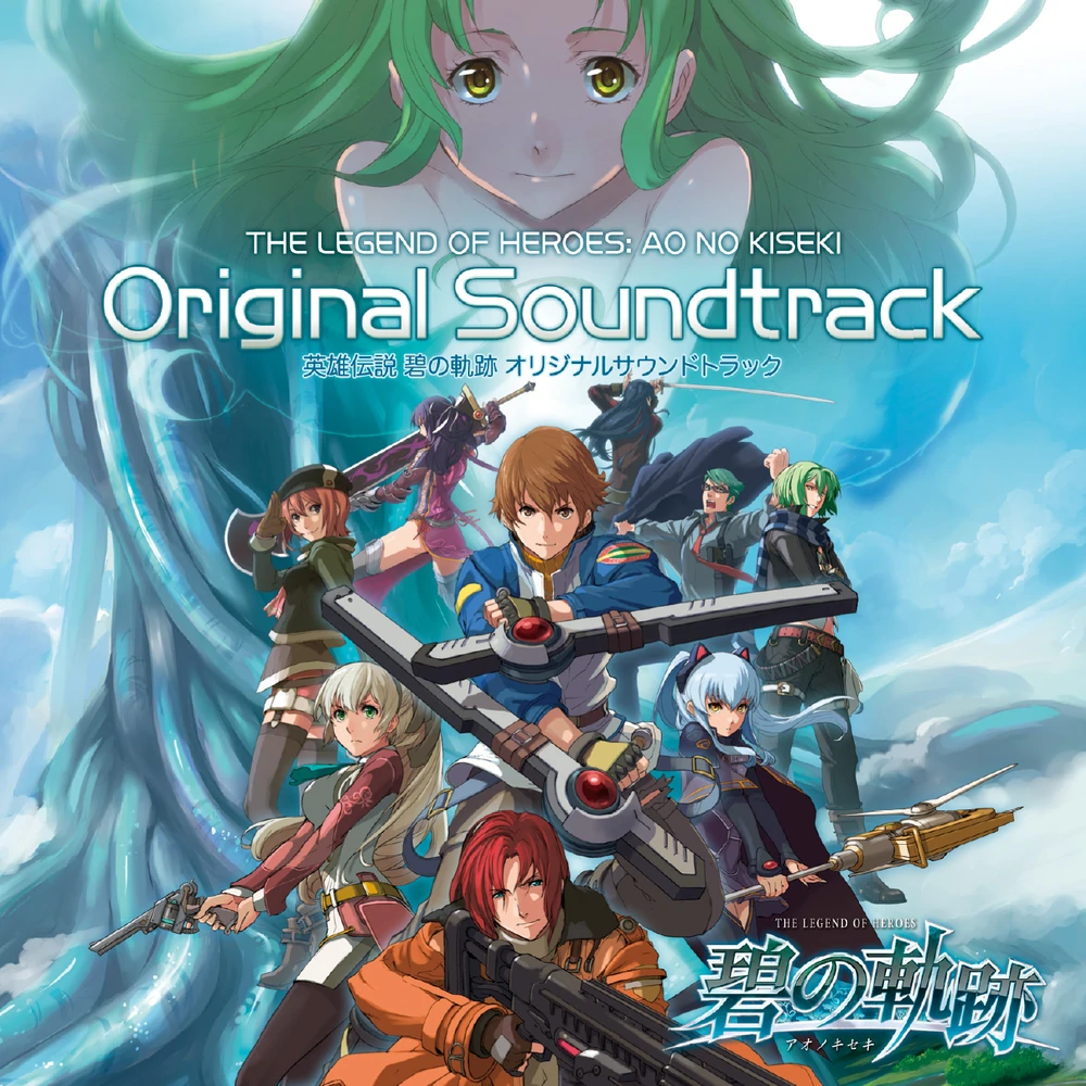 Ao no Kiseki Original Soundtrack | Kiseki Wiki | Fandom