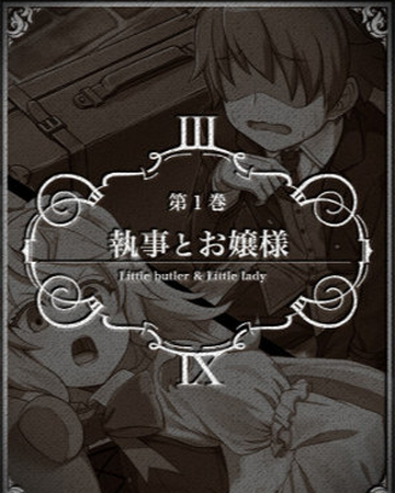 Three Nine Kiseki Wiki Fandom Three Nine Kiseki Wiki Fandom