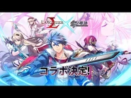 Langrisser (Daybreak)