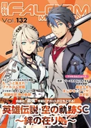 Falcom Magazine Vol 132