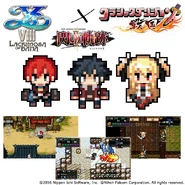 Phantasy Star Online 2