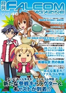 Falcom Magazine Vol 46