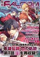 Falcom Magazine Vol 60