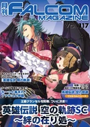 Falcom Magazine Vol 117