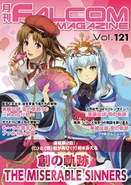 Falcom Magazine Vol 121