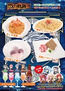 Sengoku Maid Cafe & Bar Mononopu (CS III)