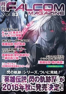 Falcom Magazine Vol 83