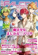 Falcom Magazine Vol 66