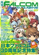 Falcom Magazine Vol 7