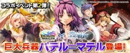 Dragon Awaken Collab