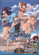 Trails to Azure Evo LE (Chara-Ani)