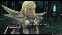 Arianrhod - Introduction (Sen IV)