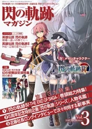 CS magazine Vol 3