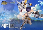 Seven Knights