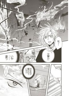 Tales of Zestiria Doujinshi Comic Sorey x Mikleo Youthful days