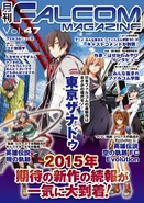 Falcom Magazine Vol 47