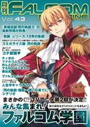 Falcom Magazine Vol 43