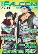 Falcom Magazine Vol 99