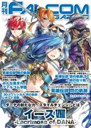 Falcom Magazine Vol 72