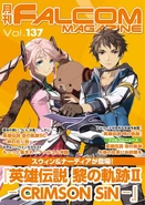 Falcom Magazine Vol 137
