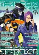 Falcom Magazine Vol 127
