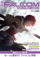 Falcom Magazine Vol 153