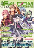 Falcom Magazine Vol 86