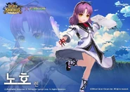 Seven Knights