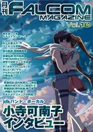 Falcom Magazine Vol 10