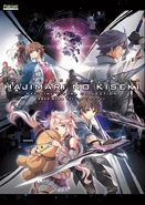 Reverie Visual Collection