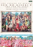 CS IV Visual Collection