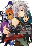 Loewe Monogatari Vol 2