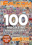 Falcom Magazine Vol 100