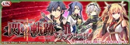Phantasy Star Online 2
