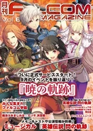 Falcom Magazine Vol 68