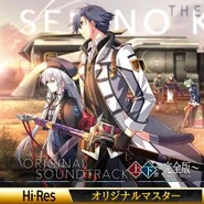 Sen No Kiseki III Original Soundtrack Complete Edition Hi-Res Original Master