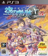 Trails in the Sky SC PS3