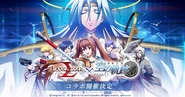 Langrisser (Sky)