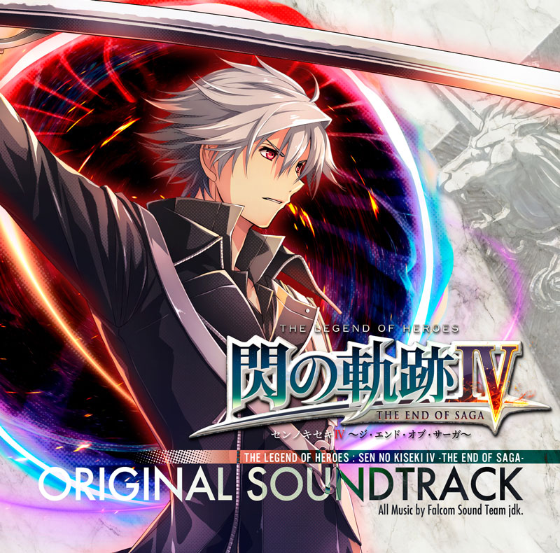 Sen no Kiseki IV -The End of Saga- Original Soundtrack